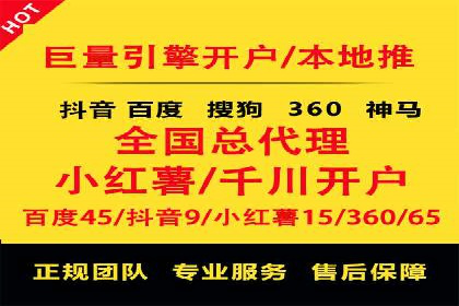 百度竞价广告实战：案例分析及优化策略
