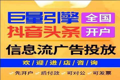 SEM关键词优化案例：提升网站流量的秘诀